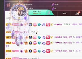 紫嫣轻娆💖里有你主播照片
