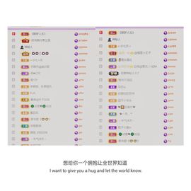 🍀冰雪❤️🍀加油的图片