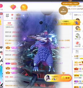 🎶柒歌24号生日会主播照片