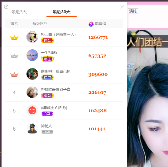 青青恭贺官人荣升了的图片