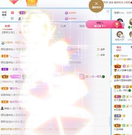 读书去了，有亿点忙主播照片