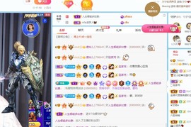 读书去了，有亿点忙主播照片