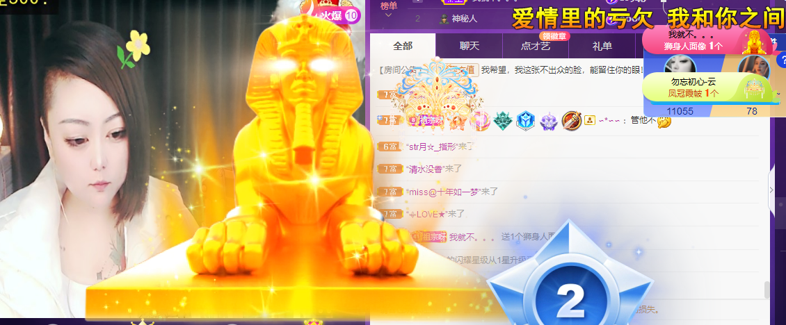 莫言变紫感谢有你！的图片