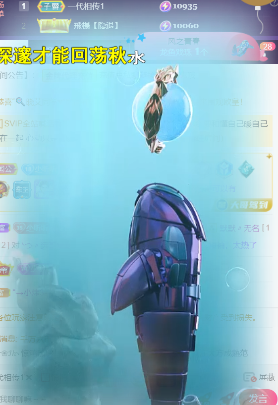 ╰つ〃薀昕🌷的图片