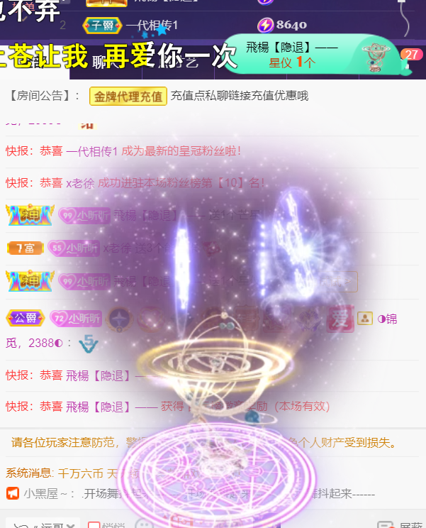 ╰つ〃薀昕🌷的图片