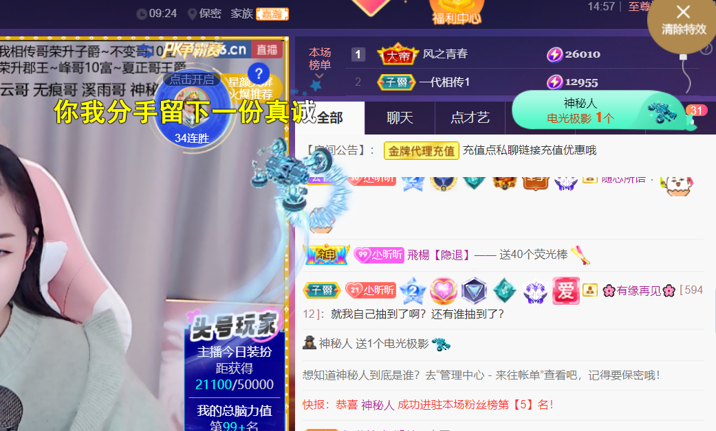 ╰つ〃薀昕🌷的图片