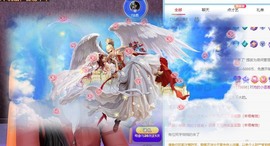 财神爷的小宝贝主播照片