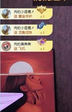 财神爷的小宝贝主播照片