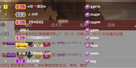 忆美❥❥❥主播照片