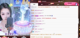 忆美❥❥❥主播照片