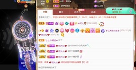 忆美❥❥❥主播照片