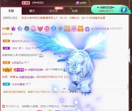 忆美❥❥❥主播照片