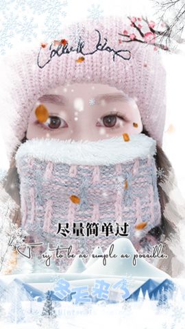 南边等你主播照片