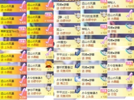 苏静好60冠延迟退休主播照片