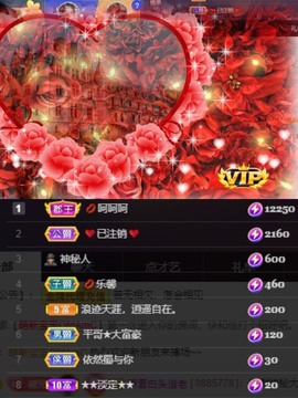 💋馨儿、的图片