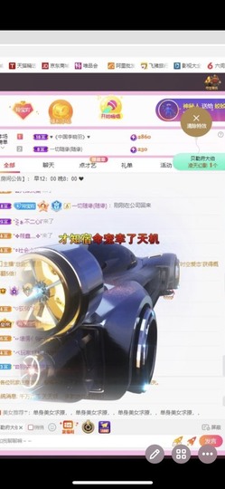 小玲宝🧸安静唱歌主播照片