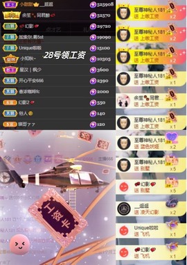 💫亚轩等风来的图片