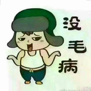 美筑装饰【四妹】头像