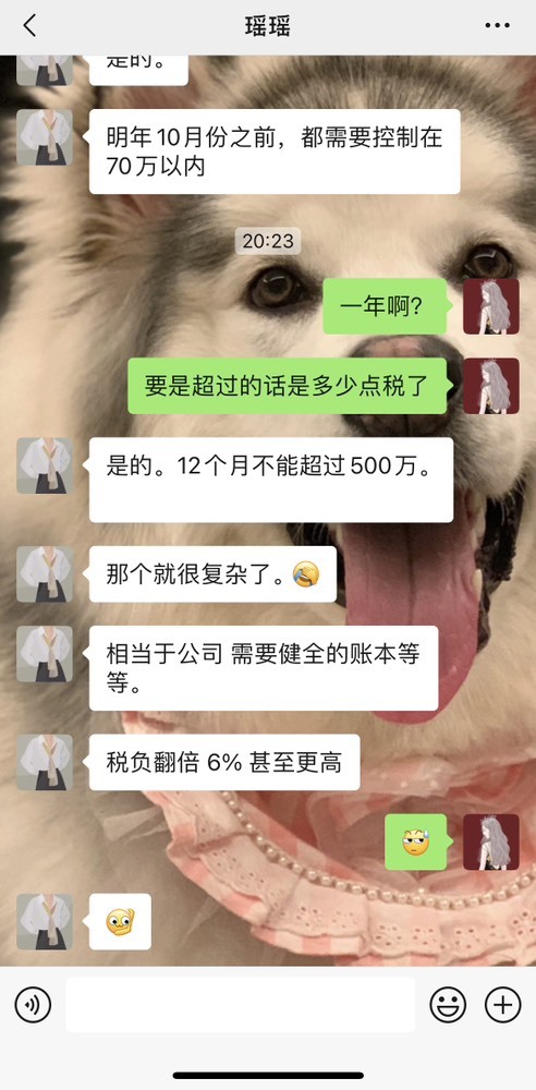 🤎欧尼猫休假的主播照片