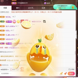 忆美❥❥❥主播照片