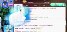 忆美❥❥❥主播照片