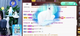 忆美❥❥❥主播照片