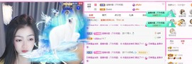 微晨..主播照片