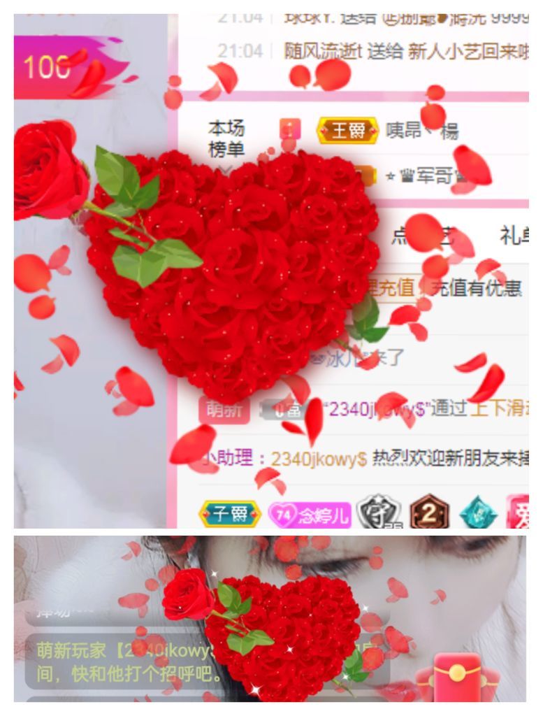 婷婷💕感恩有你陪伴的图片