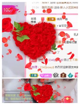 婷求三个火山升级的图片