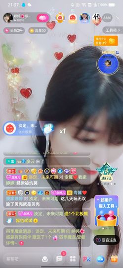 婷求三个火山升级的图片