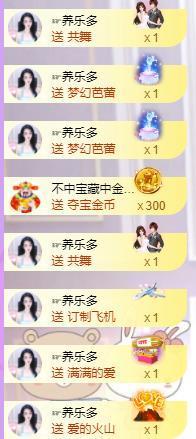 馨小艺🎀主播照片