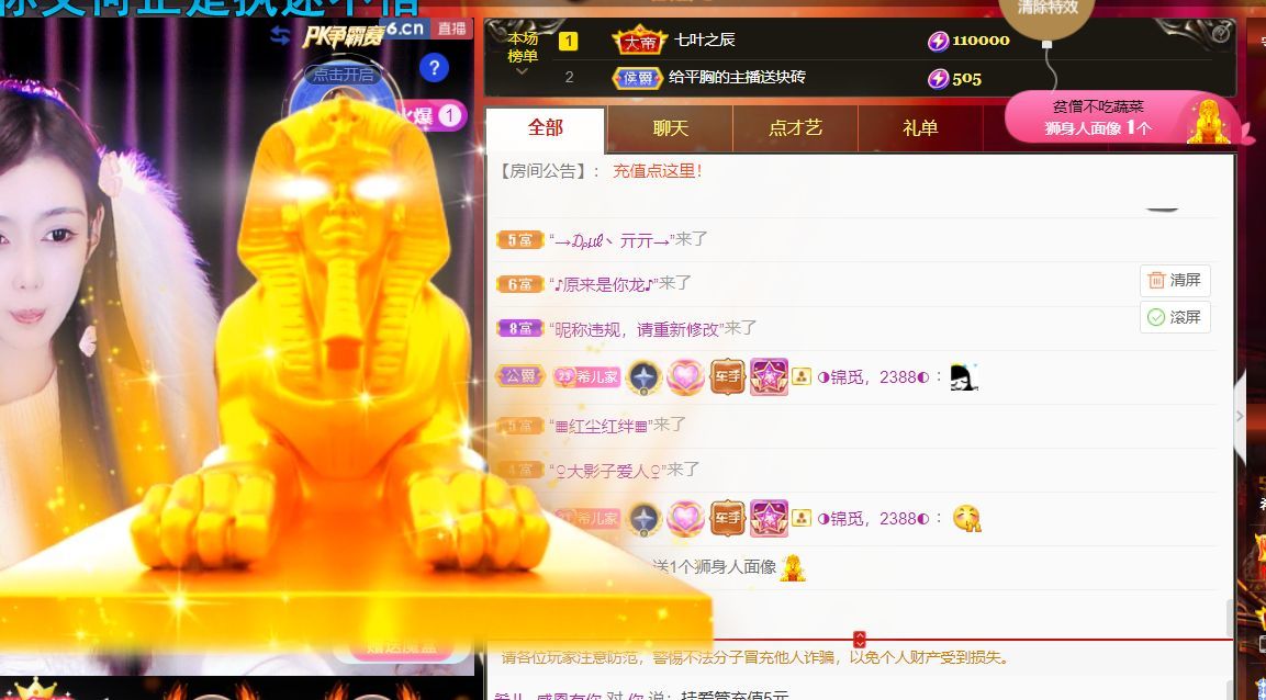 ❤希儿︶主播图片