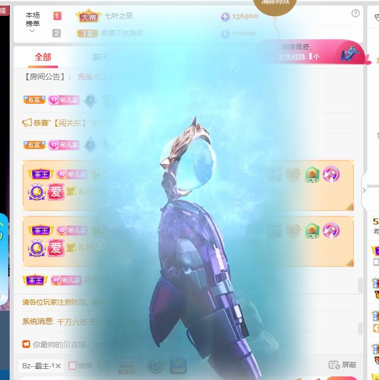 ❤希儿︶主播图片