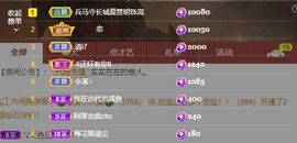 心中无结。。主播照片