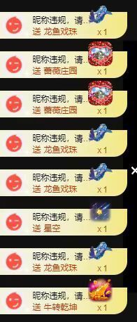 小甜贪财好色💕主播照片