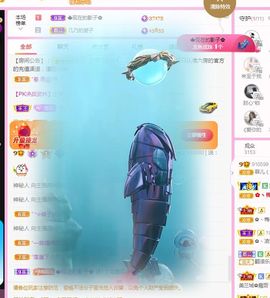 菲儿💗好运来🌈的图片