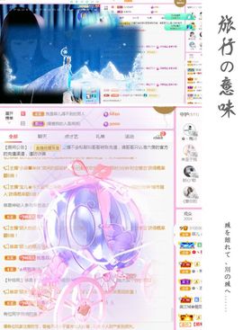 菲儿💗好运来🌈的图片