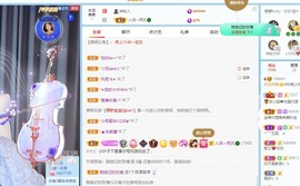 读书去了，有亿点忙主播照片