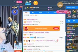 读书去了，有亿点忙主播照片