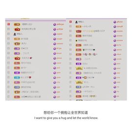 🍀冰雪❤️🍀加油的图片