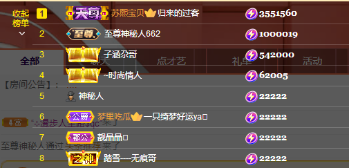苏熙！！！的图片