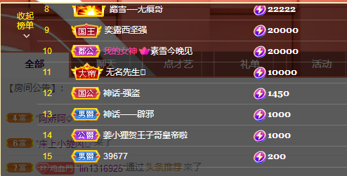 苏熙！！！的图片