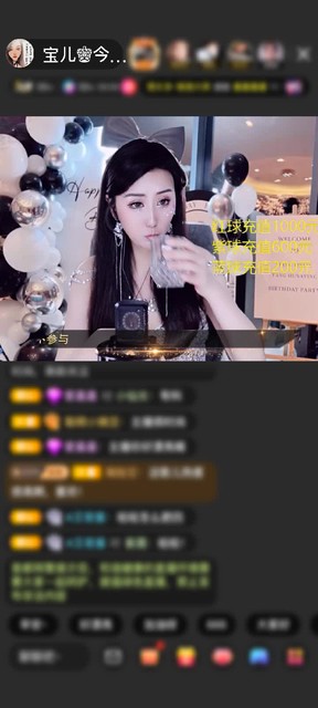 感谢🌺吴老爷🌺赠送梦幻游乐园1个