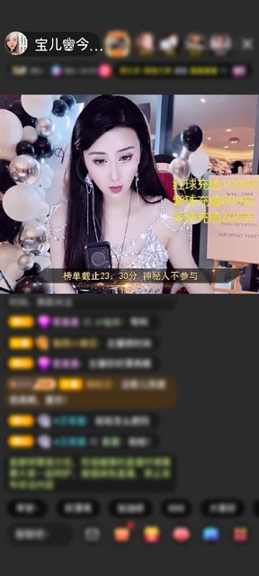 感谢曾经的那个少年ㄣ赠送天空游乐园1个