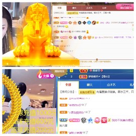 宝儿♚宝儿主播照片