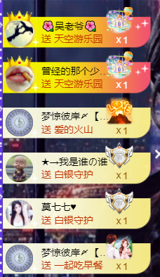 宝儿♚宝儿主播照片