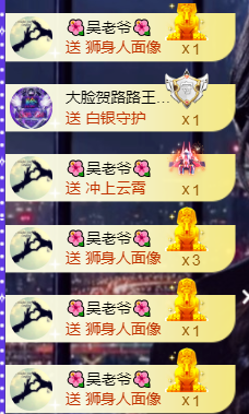 宝儿♚宝儿主播照片