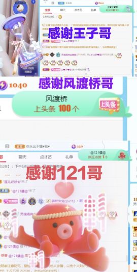 金麒麟安静唱歌🎤主播照片