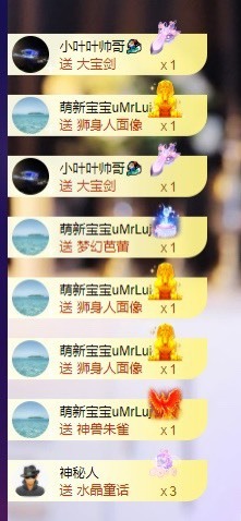 萱萱休息主播照片