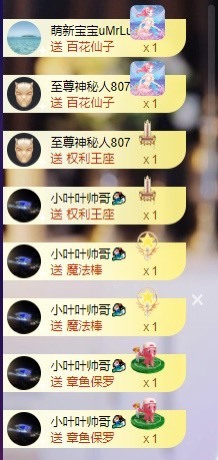 萱萱休息主播照片